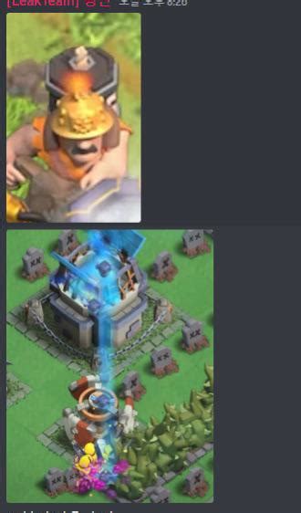 clash of clans leaks|NEW TROOP : r/ClashOfClansLeaks